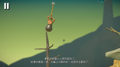 掘地求升安卓版截图2