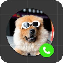 假装来电模拟器