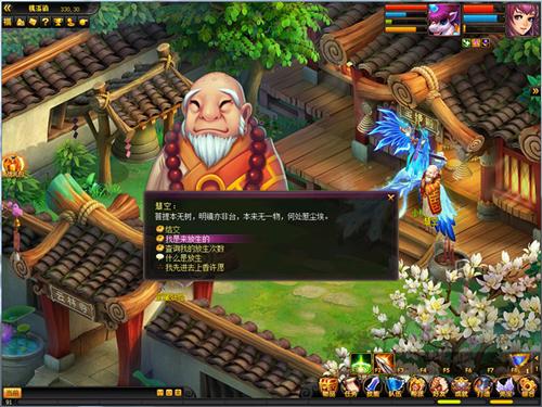 桃花源记手游  v3.1.20