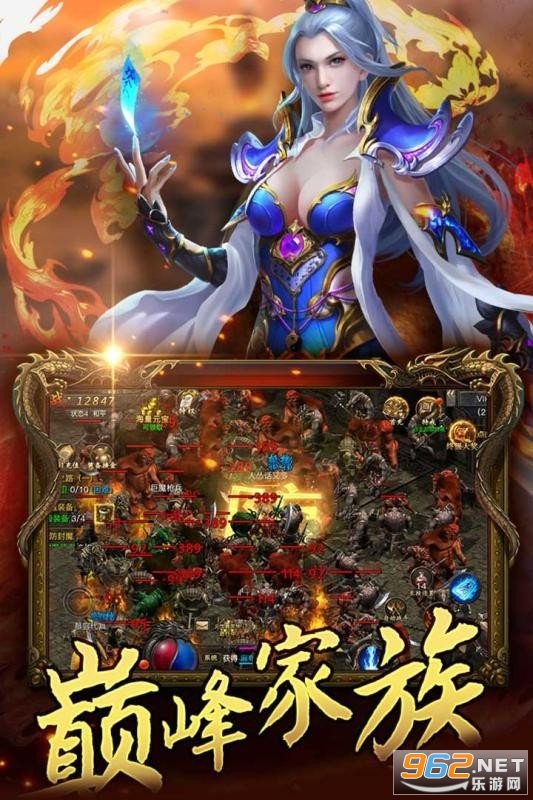 1.76经典版传奇三端互通版 v1.0.0 安卓版