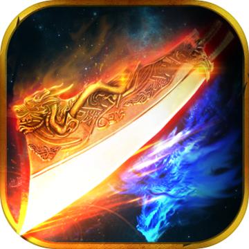 笑傲天龙魂环版