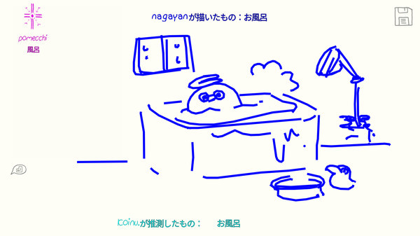 你画我猜手机版截图2
