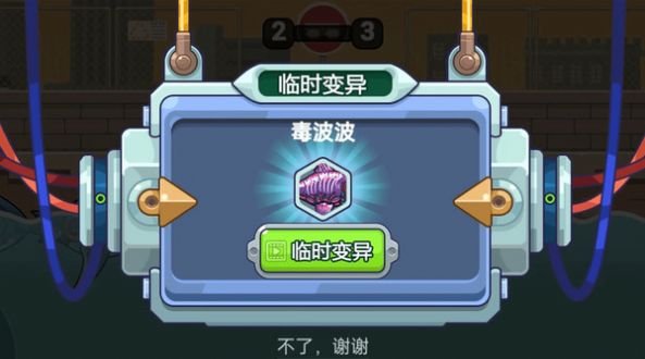 变异鲨大战游戏最新安卓版 截图0