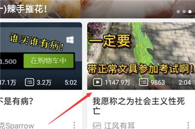 哔哩哔哩