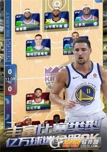 王者NBA冠军赛 v4.4.0