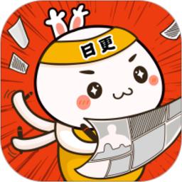 阅燃漫画