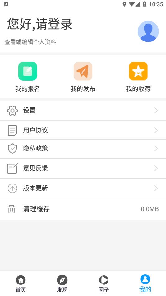 惠富兼职.png