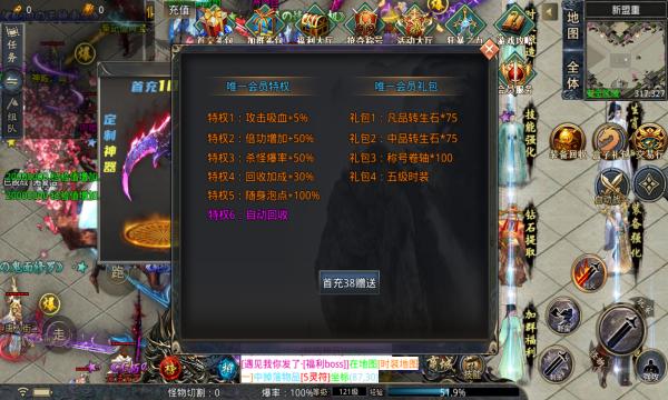 烈途传奇光速无限刀手游官方版  v4.4.4