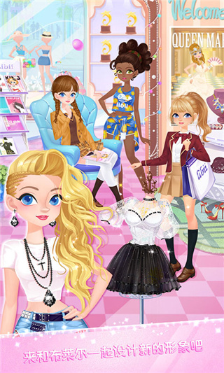 校园时装店2023最新版 v1.5