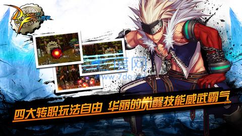 dnf手游单机破解版
