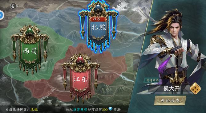 名将三国志 2024-06-25 15:08