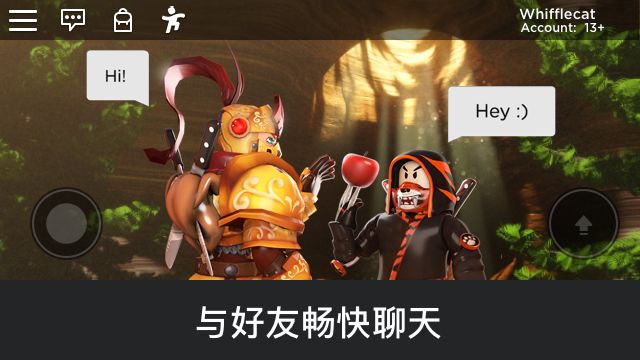 鱿鱼游戏同款手游官方最新版（roblox）  v4.2.4