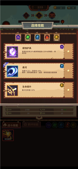雷神战记
