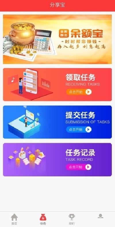 华为分享截图0