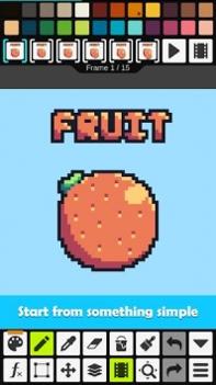 Pixel Studio截图0
