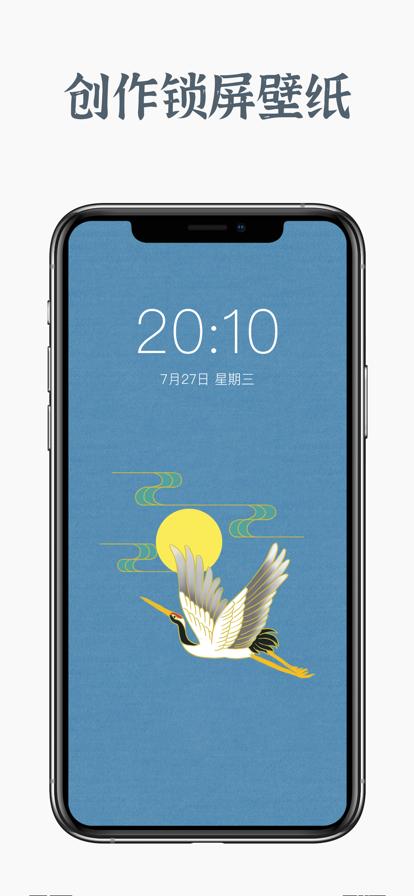 中国色壁纸.jpg
