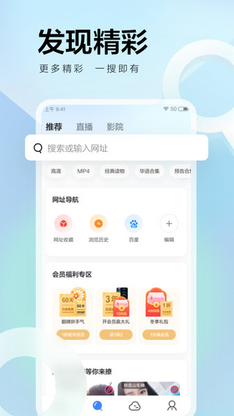 迅雷老版本不限速5.3