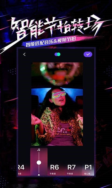 PartyNow 2020-08-14 16:01