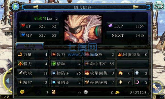 地下城与勇士手游国服 v1.0