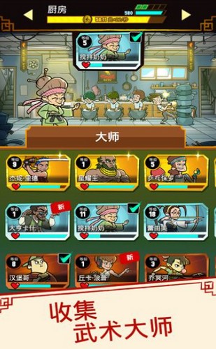 百变功夫 2020-06-05 08:57