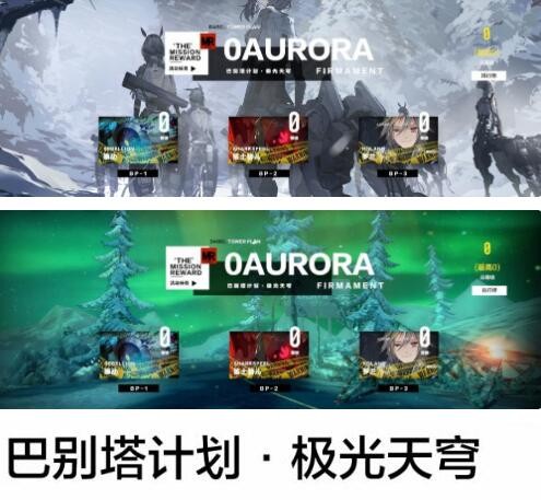 战双帕弥什重返极夜 v2.14.0.1715529446