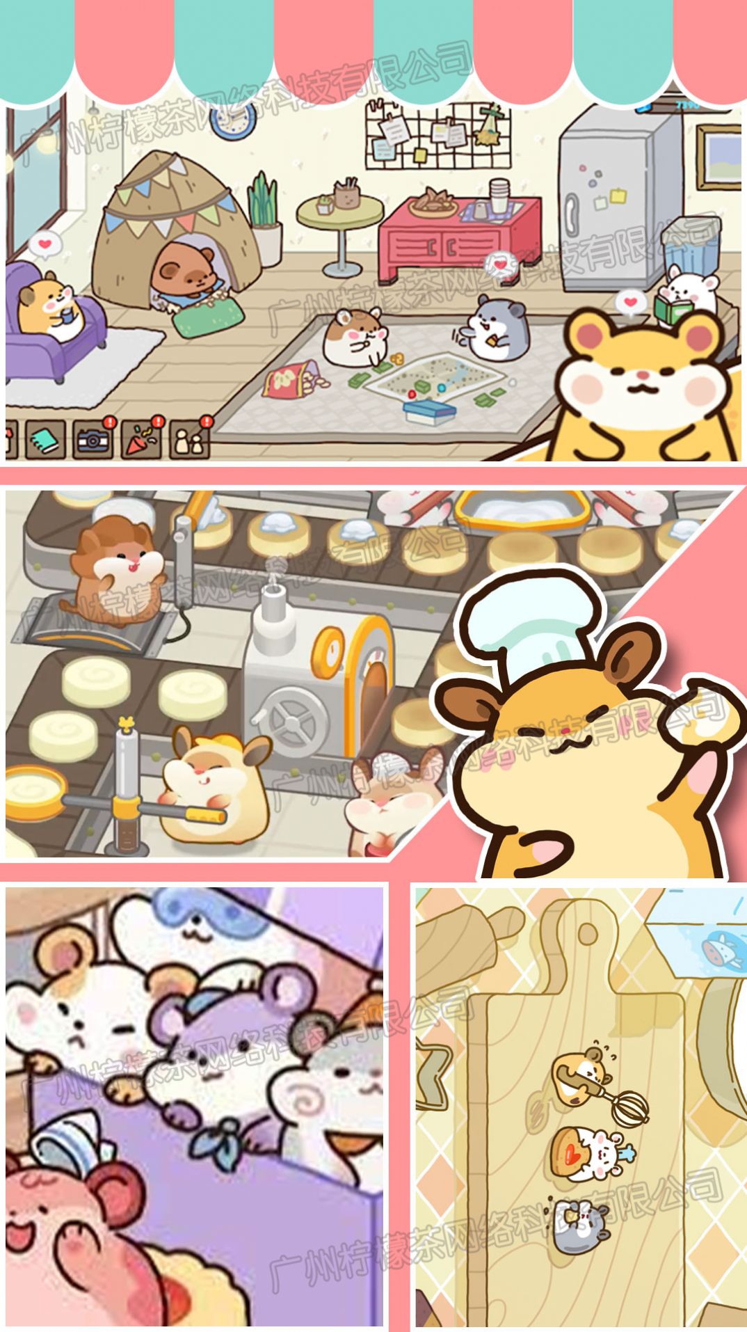 甜心蛋糕大师.jpg