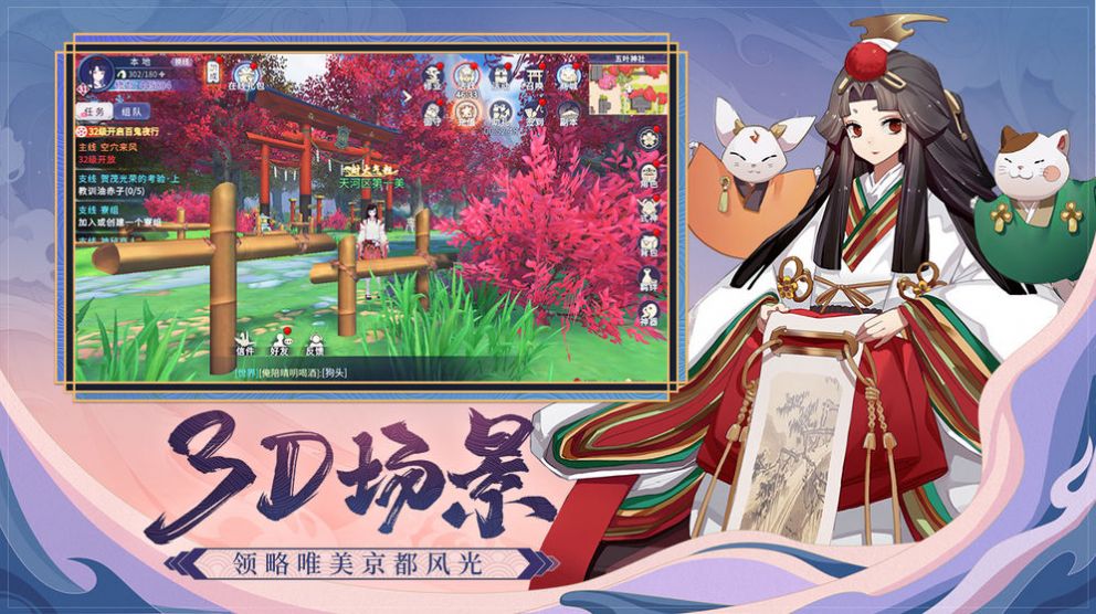 圣域幻想游戏官网安卓版图片2