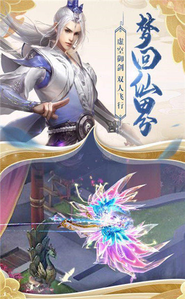 天行道红包版 v1.0