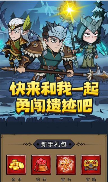 深渊之门