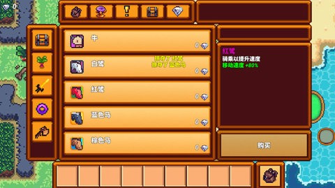 像素生存者3正版  v1.26