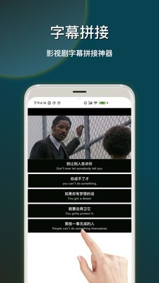 带壳截图  v3.4.7-20210418