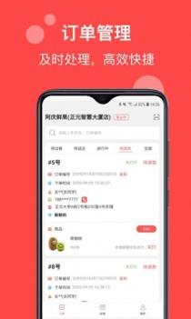 帅店 v3.2.5