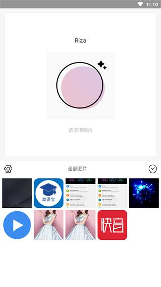 日杂相机app截图0