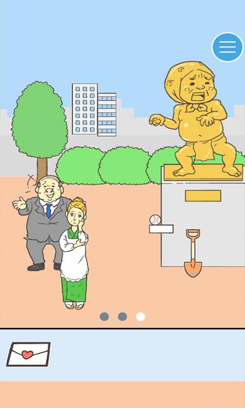 直男恋爱季游戏最新安卓版 截图1