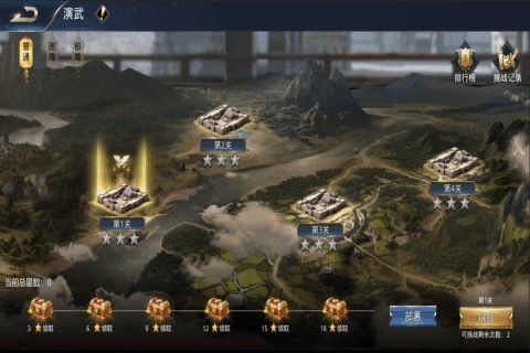 三国九州之战 2024-06-25 15:08