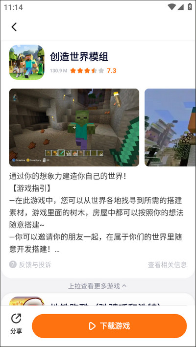 233乐园免费无实名认证版