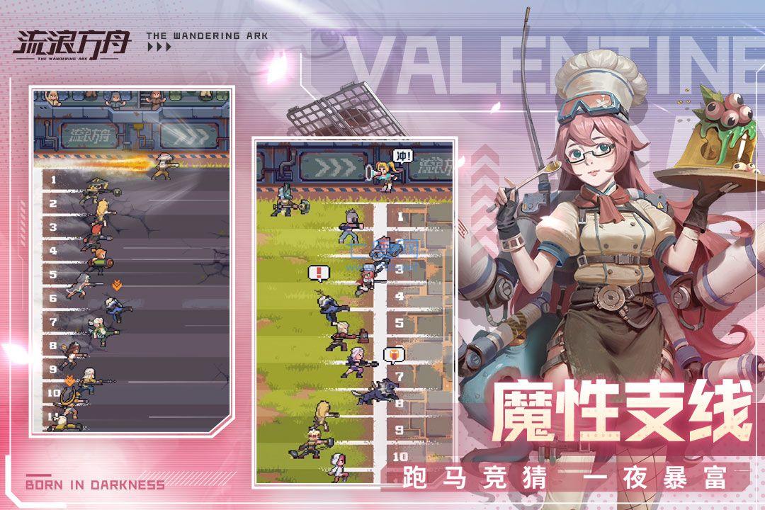 流浪方舟内置修改器