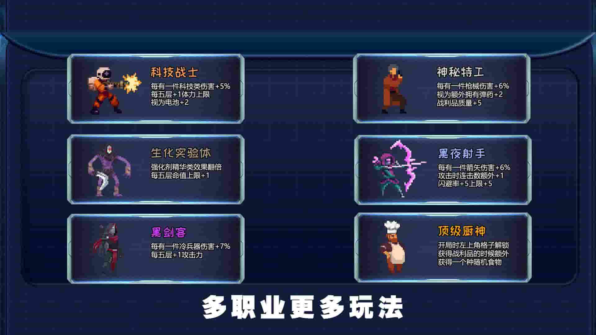 末日激变截图1