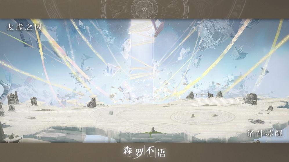 森罗不语 2024-06-25 15:08