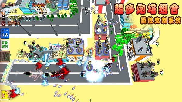 我的塔防手游截图0