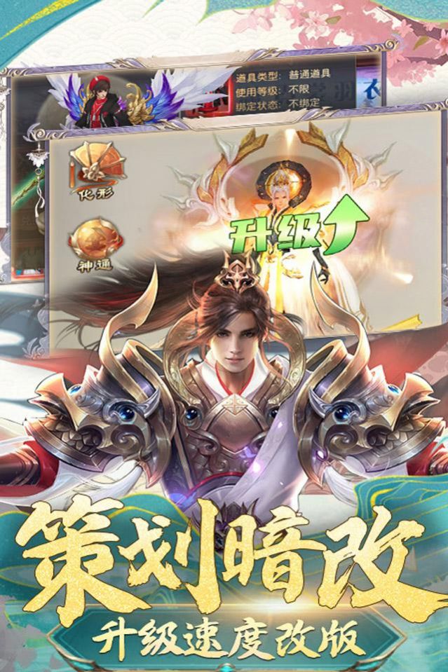 武动六界之苍穹主宰手游官方版 截图2