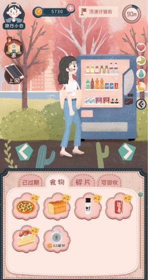 98k模拟器截图3