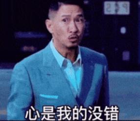 都2021了该交房租了表情包
