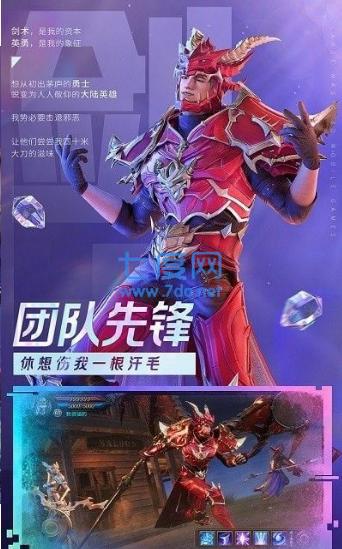 破坏之剑