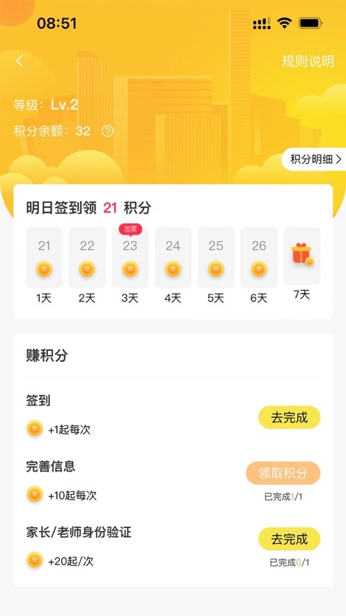 搜老师速记卡  V 2.0.7