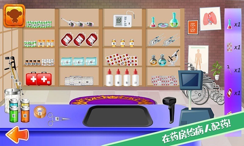 迷你城镇宠物医生 v1.1