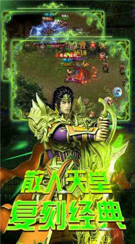 血战龙城神器手游官网最新版图片2