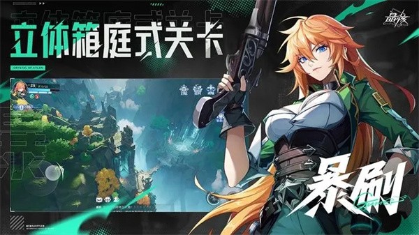 晶核coa国服  v1.3.0