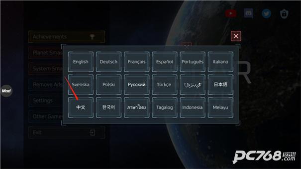 星战模拟器
