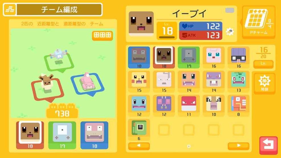 Pokemon Quest v3.0.5